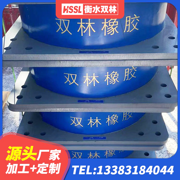 郊区铅芯橡胶隔震支座LRB500 郊区建筑高阻尼铅芯橡胶隔震支座生产厂家 郊区天然橡胶隔震支座LNR1000-Ⅱ源头工厂 郊区LNR400天然橡胶隔震支座