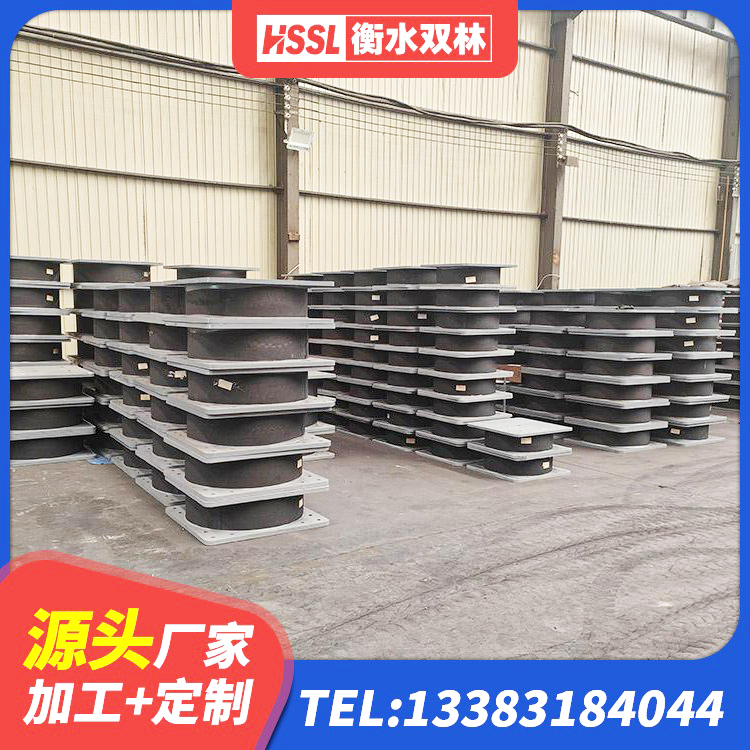 郊区建筑铅芯橡胶防震支座工厂源头工厂 郊区工程中的隔震支座源头工厂 郊区建筑橡胶隔震支座定制源头工厂 郊区固定型抗震支座厂家 - 第3张