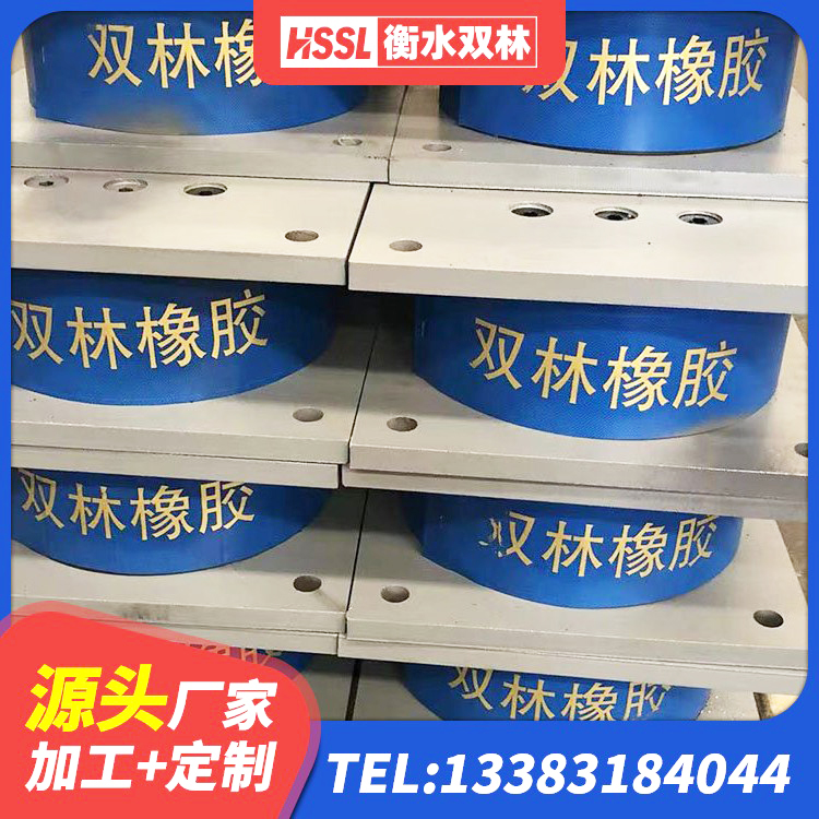 郊区铅芯支座报价 郊区LRB800铅芯隔震支座多少钱 郊区房建橡胶隔震支座源头工厂 郊区厚层橡胶隔震支座 - 第4张