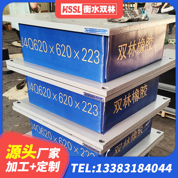 郊区楼梯隔震支座生产厂家 郊区高阻尼HDR橡胶隔震支座生产厂家 郊区LNR600隔震支座生产加工 郊区HDR1400橡胶隔震支座厂家 - 第3张