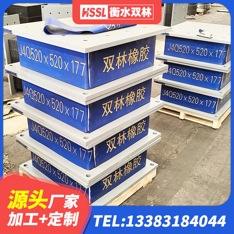 郊区铅芯橡胶隔震支座LRB500 郊区建筑高阻尼铅芯橡胶隔震支座生产厂家 郊区天然橡胶隔震支座LNR1000-Ⅱ源头工厂 郊区LNR400天然橡胶隔震支座 - 第7张