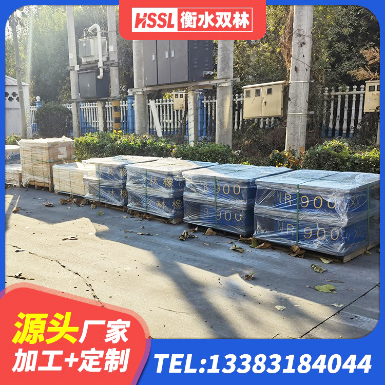 郊区楼梯隔震支座生产厂家 郊区高阻尼HDR橡胶隔震支座生产厂家 郊区LNR600隔震支座生产加工 郊区HDR1400橡胶隔震支座厂家 - 第8张