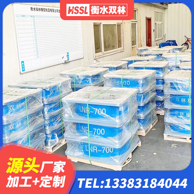 郊区隔震支座LNR700-Ⅱ厂家 郊区建筑隔震支座加工生产厂家 郊区铅芯隔震支座LRB900生产厂家 郊区LNR隔震支座500(II型)厂家 - 第6张