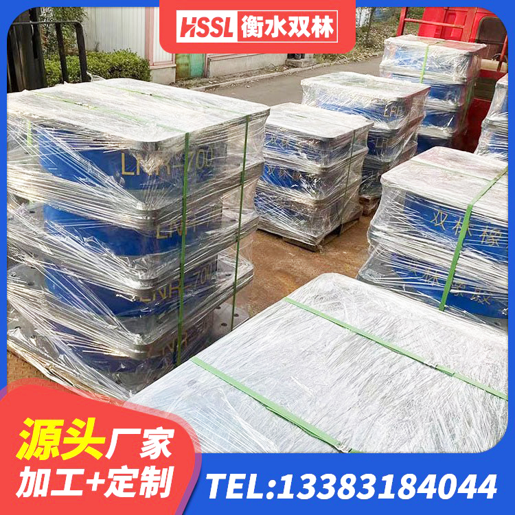 郊区LNR300天然橡胶隔震支座源头工厂 郊区建筑高阻尼叠层隔震支座源头工厂 郊区LRB支座多少钱 郊区建筑隔震支座I型生产厂家 - 第3张