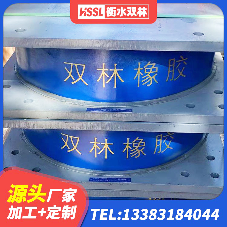 郊区LRB300铅芯支座什么价格 郊区建筑隔震支座LBR600厂家 郊区LRB500铅芯橡胶隔震支座厂家电话 郊区减震支座源头工厂 - 第2张