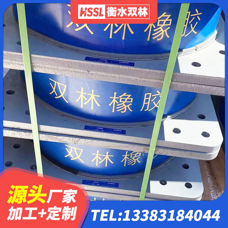郊区建筑隔震橡胶支座加工 郊区LNR600橡胶支座多少钱 郊区LRB隔震支座1300生产厂家 郊区LNR900隔震支座 - 第3张
