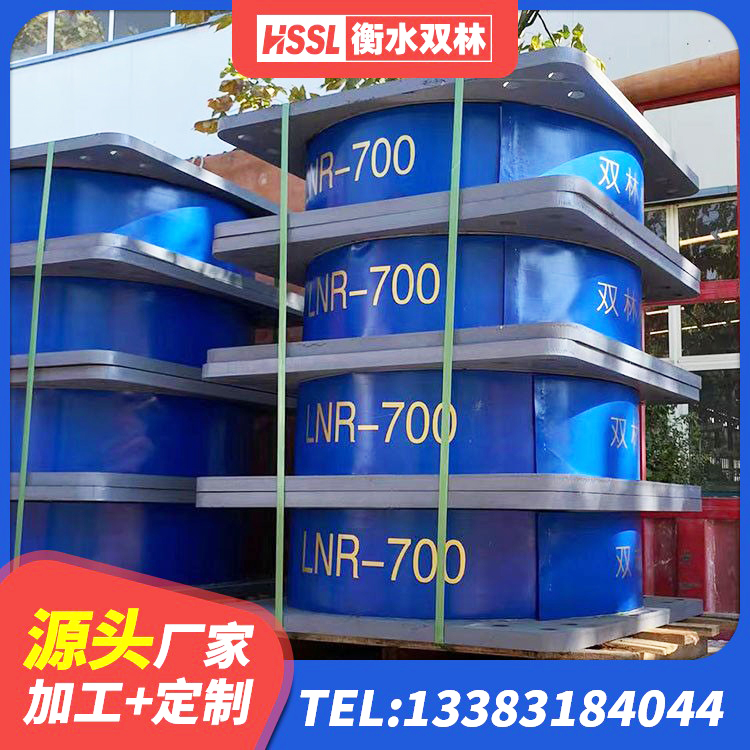 郊区房屋抗震橡胶隔震支座生产厂家 郊区HDR800高阻尼橡胶支座 郊区HDR600高阻尼橡胶隔震支座生产厂家 郊区天然橡胶支座生产厂家 - 第3张