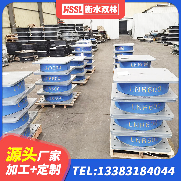 郊区铅芯橡胶隔震支座LRB500 郊区建筑高阻尼铅芯橡胶隔震支座生产厂家 郊区天然橡胶隔震支座LNR1000-Ⅱ源头工厂 郊区LNR400天然橡胶隔震支座 - 第9张