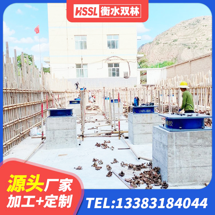 郊区隔震支座单价 郊区建筑铅芯型橡胶隔震支座 郊区LRB橡胶隔震支座500(II型)厂家 郊区LNRD-300建筑隔震支座源头工厂 - 第6张