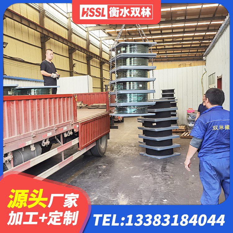 郊区LNR300天然橡胶隔震支座源头工厂 郊区建筑高阻尼叠层隔震支座源头工厂 郊区LRB支座多少钱 郊区建筑隔震支座I型生产厂家 - 第6张