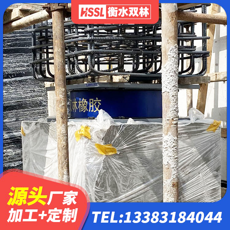 郊区叠层隔震橡胶支座厂家电话 郊区房子减震支座生产厂家 郊区LNR500建筑隔震支座源头工厂 郊区减橡胶隔震支座厂家 - 第7张