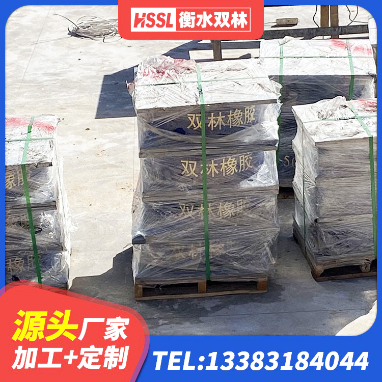 郊区LNR300天然橡胶隔震支座源头工厂 郊区建筑高阻尼叠层隔震支座源头工厂 郊区LRB支座多少钱 郊区建筑隔震支座I型生产厂家 - 第4张