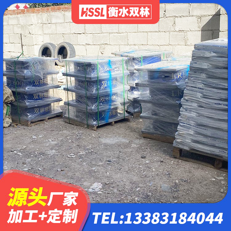 郊区LNR300天然橡胶隔震支座源头工厂 郊区建筑高阻尼叠层隔震支座源头工厂 郊区LRB支座多少钱 郊区建筑隔震支座I型生产厂家