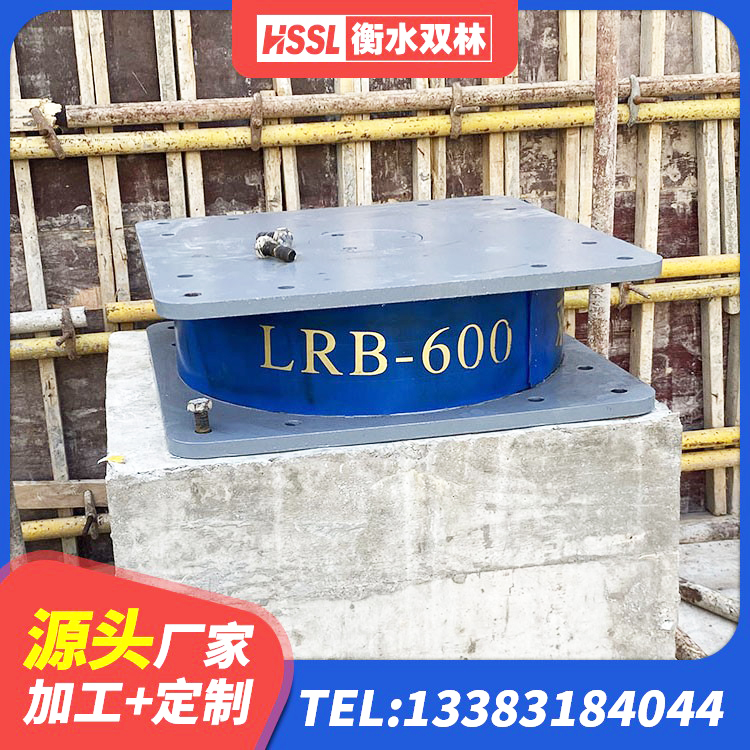 郊区LNR系列水平分散形橡胶隔震支座 郊区隔震支座商家生产厂家 郊区建筑橡胶抗震支座厂家电话 郊区建筑天然隔震支座LNR生产厂家 - 第2张