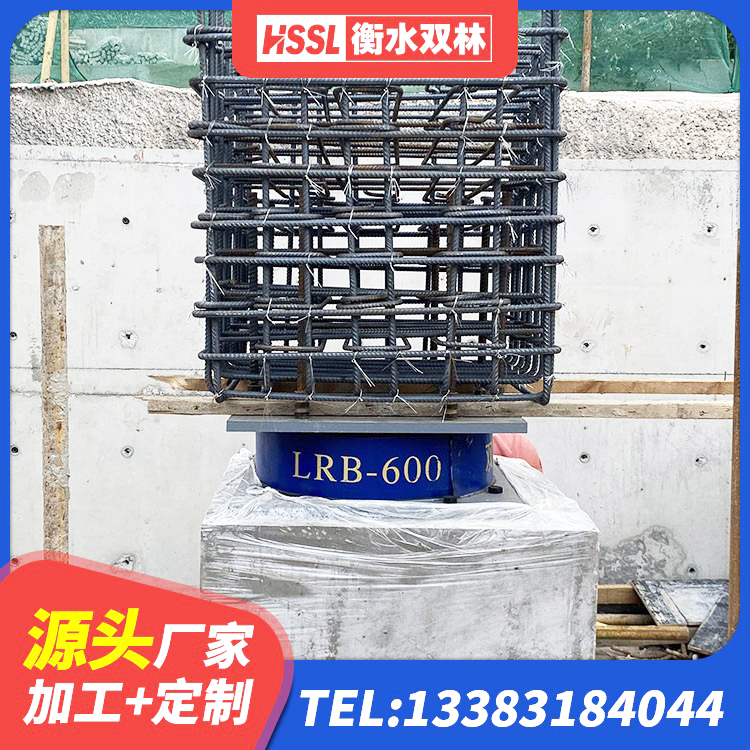 郊区铅芯支座报价 郊区LRB800铅芯隔震支座多少钱 郊区房建橡胶隔震支座源头工厂 郊区厚层橡胶隔震支座