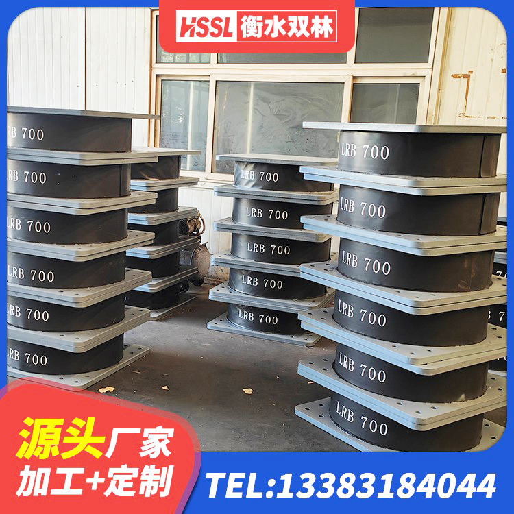 郊区高层隔震支座多少钱 郊区LNR支座什么价格 郊区LRB1000橡胶隔震支座厂家 郊区LRB1500铅芯橡胶隔震支座什么价格 - 第4张