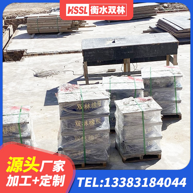 郊区叠层隔震橡胶支座厂家电话 郊区房子减震支座生产厂家 郊区LNR500建筑隔震支座源头工厂 郊区减橡胶隔震支座厂家 - 第4张