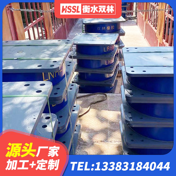 郊区抗震减震支座多少钱 郊区隔震支座800源头工厂 郊区建筑铅芯隔震支座定制 郊区钢结构房抗震支座厂家电话 - 第2张
