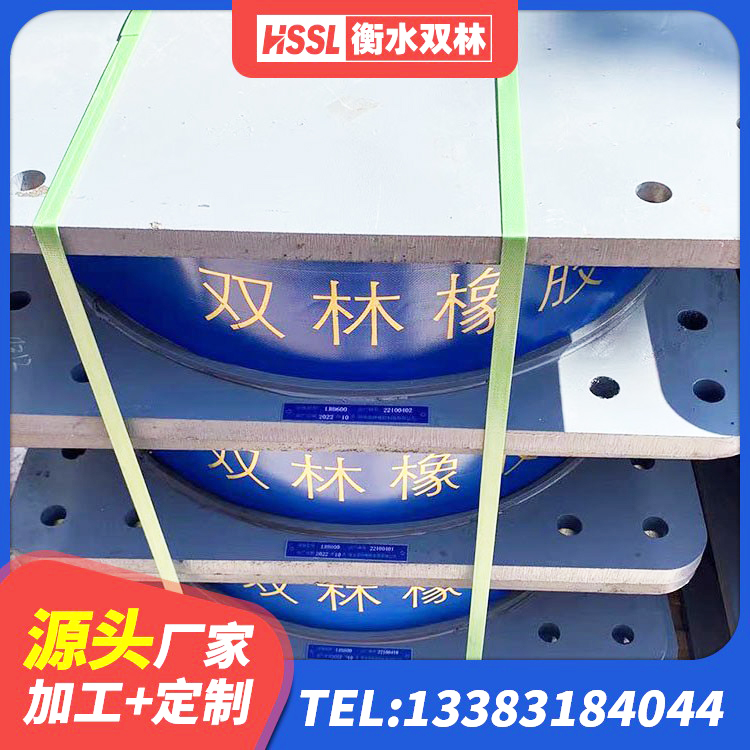 郊区减橡胶隔震支座多少钱 郊区LRB橡胶隔震支座1200 郊区抗震减震支座厂家电话 郊区HDR抗震支座源头工厂 - 第9张
