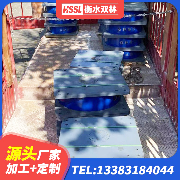 郊区建筑圆形铅芯橡胶隔震支座源头工厂 郊区LNR1000橡胶隔震支座生产加工 郊区HDR800高阻尼隔震支座生产厂家 郊区LNR隔震支座1100源头工厂 - 第4张
