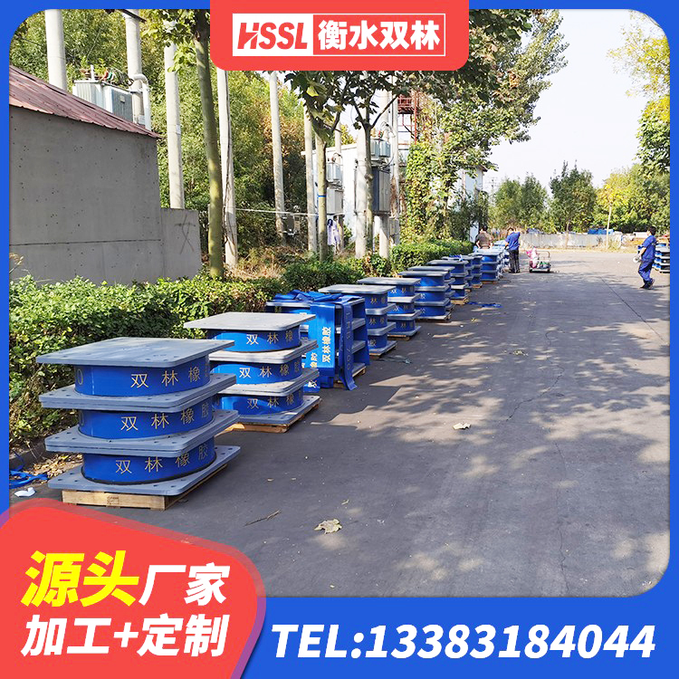 郊区LNR橡胶隔震支座500生产厂家 郊区建筑固定型抗震支座厂家 郊区LNR1100建筑隔震橡胶支座生产厂家 郊区LRB隔震支座400 - 第8张
