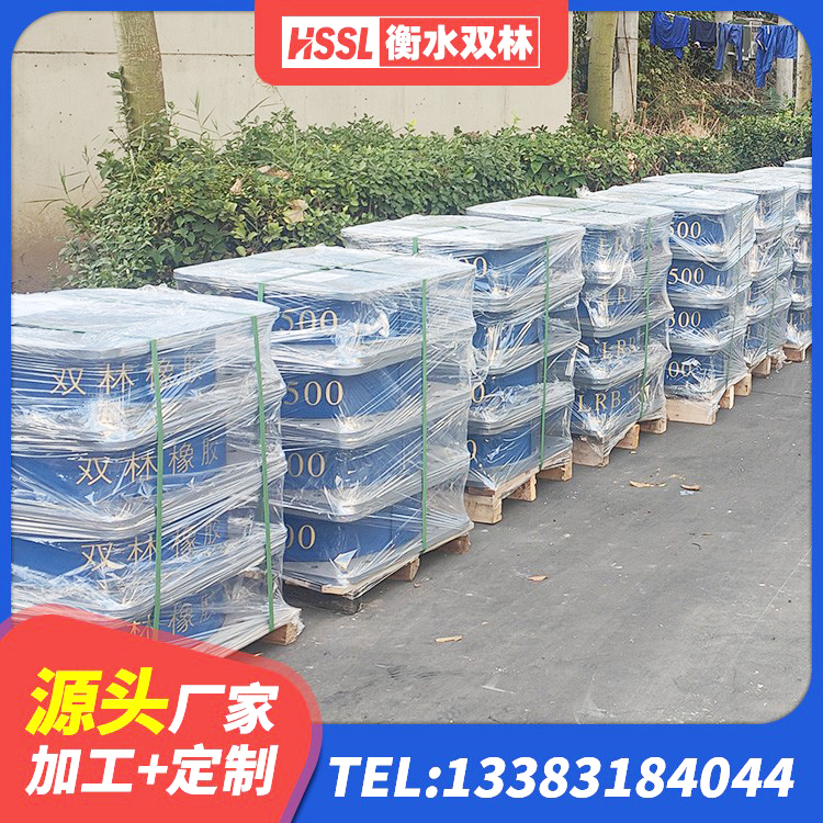 郊区建筑高阻尼隔震支座 郊区水平分散力橡胶隔震支座源头工厂 郊区建筑抗震式隔震支座 郊区橡胶隔离支座 - 第2张