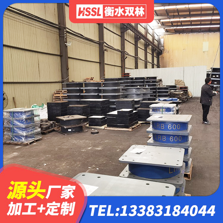 郊区楼梯隔震支座生产厂家 郊区高阻尼HDR橡胶隔震支座生产厂家 郊区LNR600隔震支座生产加工 郊区HDR1400橡胶隔震支座厂家 - 第2张