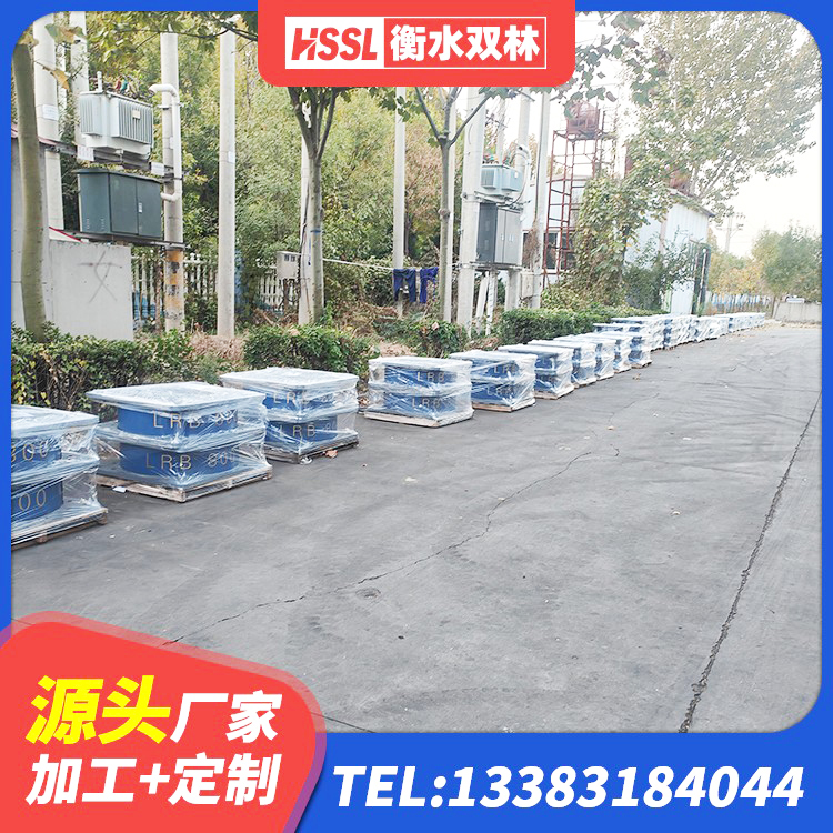 郊区减橡胶隔震支座多少钱 郊区LRB橡胶隔震支座1200 郊区抗震减震支座厂家电话 郊区HDR抗震支座源头工厂 - 第6张
