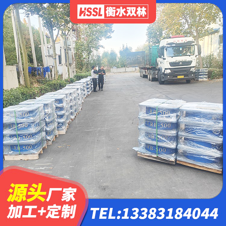 郊区LRB300铅芯支座什么价格 郊区建筑隔震支座LBR600厂家 郊区LRB500铅芯橡胶隔震支座厂家电话 郊区减震支座源头工厂 - 第8张