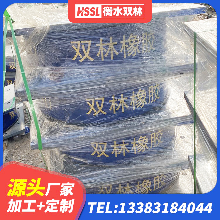郊区抗震减震支座多少钱 郊区隔震支座800源头工厂 郊区建筑铅芯隔震支座定制 郊区钢结构房抗震支座厂家电话 - 第7张