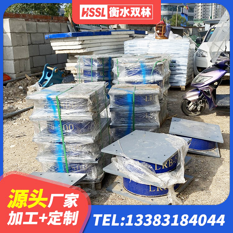 郊区建筑高阻尼隔震支座 郊区水平分散力橡胶隔震支座源头工厂 郊区建筑抗震式隔震支座 郊区橡胶隔离支座 - 第7张
